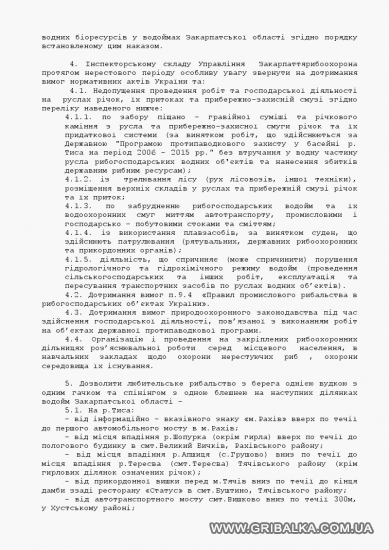 9649652.png